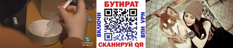 ОМГ ОМГ маркетплейс  Верхняя Салда  Бутират жидкий экстази  где найти наркотики 