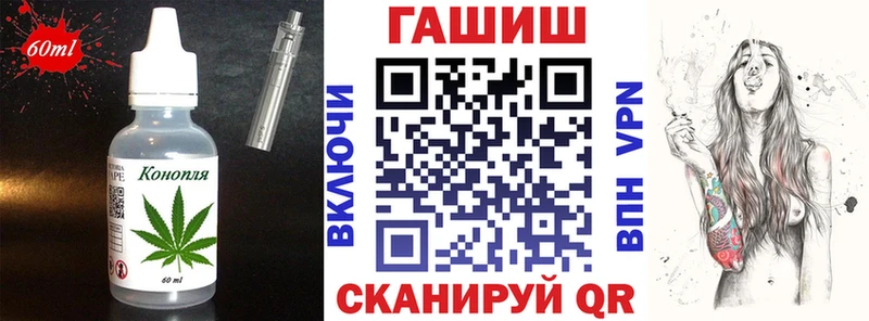 Еда ТГК марихуана  Верхняя Салда 