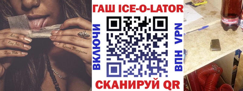 ГАШ hashish  закладки  Верхняя Салда 