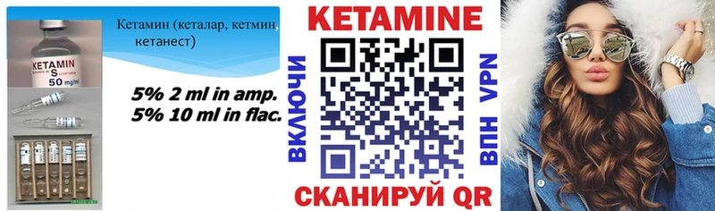 где продают наркотики  blacksprut как зайти  мориарти состав  Верхняя Салда  Кетамин VHQ 