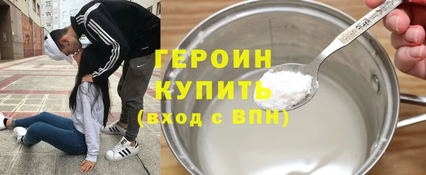 соль ск Беломорск
