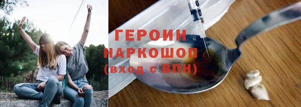 соль ск Беломорск