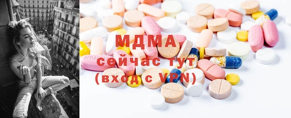 молекула духа Верхний Тагил