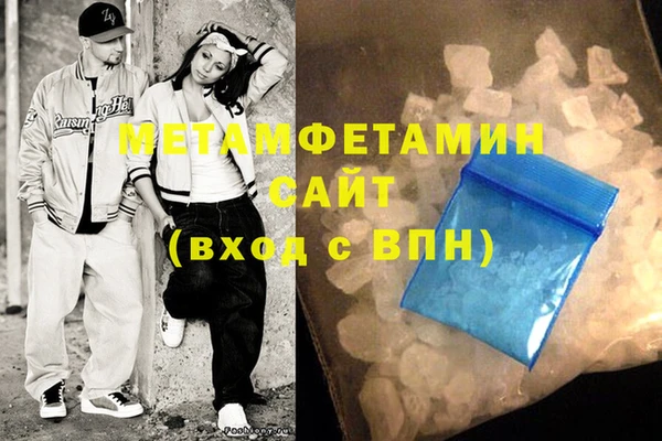 МДМА Богородск
