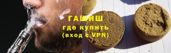 герыч Заволжье