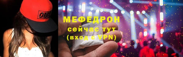 Альфа ПВП Богородицк
