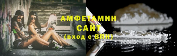 Альфа ПВП Богородицк