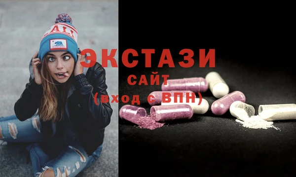 наркотики Верея