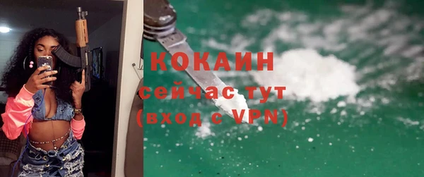 МДМА Богородск