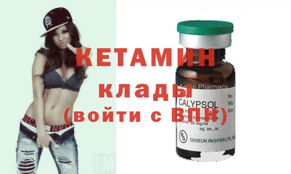 молекула духа Верхний Тагил