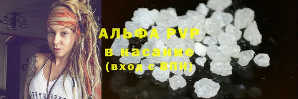Альфа ПВП Богородицк