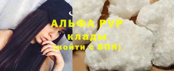 гашиш Белоозёрский