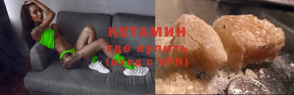 спайс Верхнеуральск