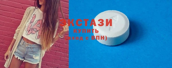 наркотики Верея