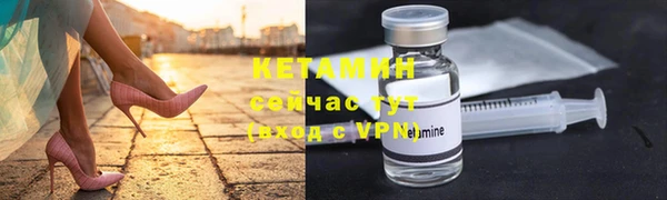 МДМА Богородск