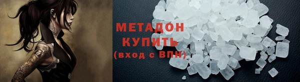 Альфа ПВП Богородицк