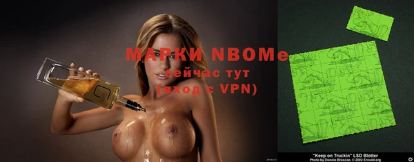 МДМА Заволжск