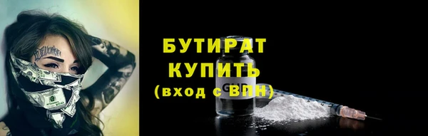 Альфа ПВП Богородицк