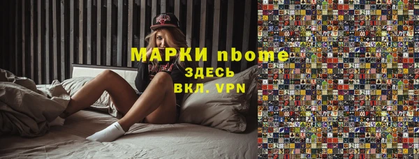 Альфа ПВП Богородицк