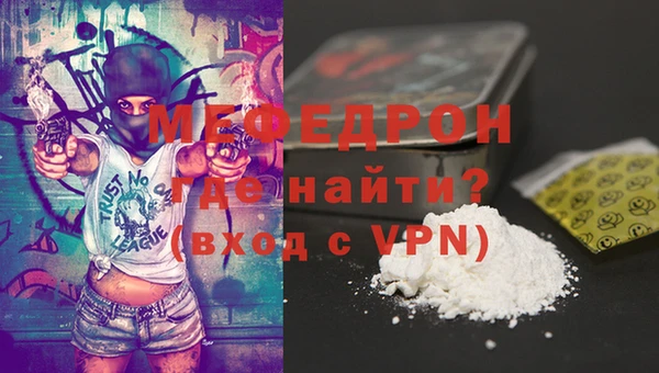 Альфа ПВП Богородицк