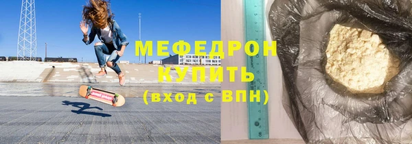 МДМА Богородск