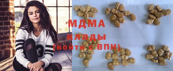 наркотики Верея