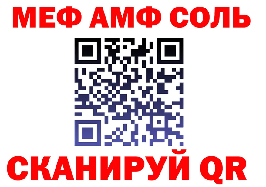 Alfa_PVP мука зеркало маркетплейс MEGA Верхняя Салда