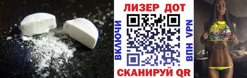 Лсд 25 экстази кислота  Верхняя Салда 