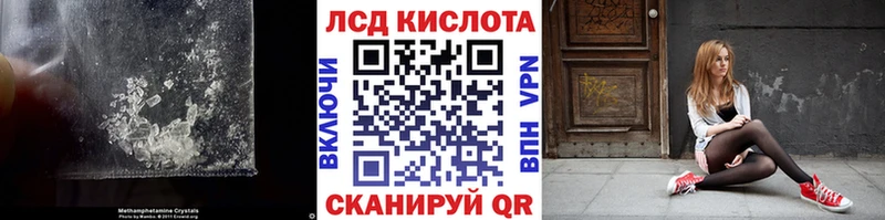 Лсд 25 экстази кислота Верхняя Салда