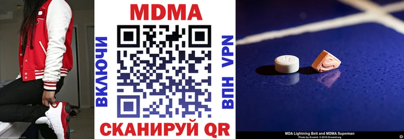 МДМА молли  Верхняя Салда 