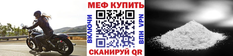 МЯУ-МЯУ 4 MMC  kraken ТОР  Верхняя Салда 