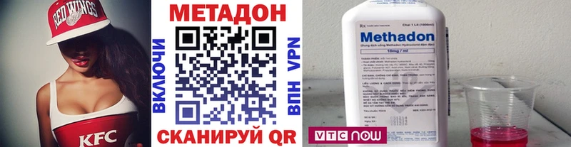 МЕТАДОН белоснежный Верхняя Салда