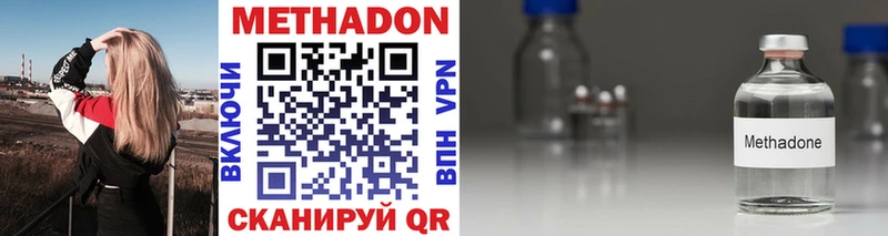 Метадон VHQ  OMG как войти  Верхняя Салда  где можно купить  