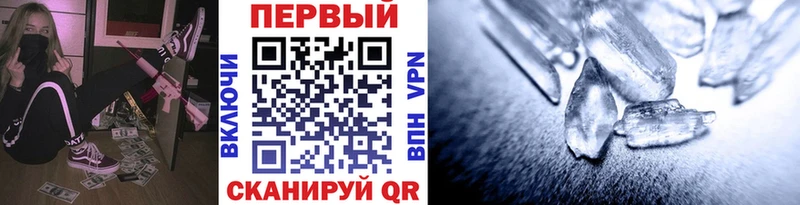Метамфетамин витя  Верхняя Салда 