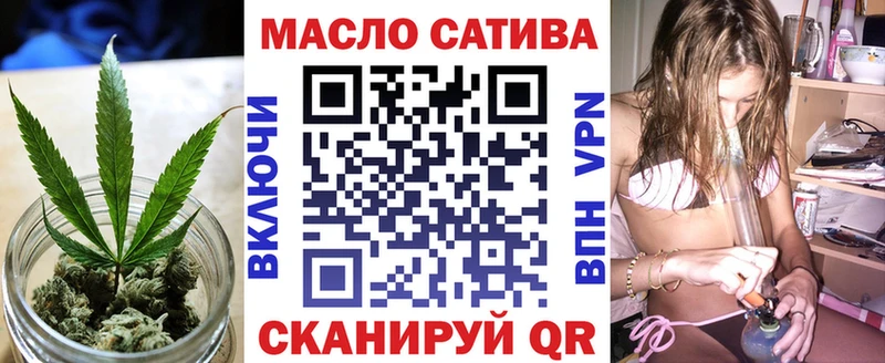 omg   Верхняя Салда  ТГК THC oil 